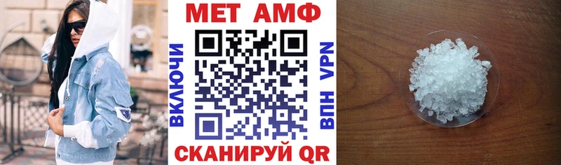 mega как зайти  Каргат  АМФ Premium 