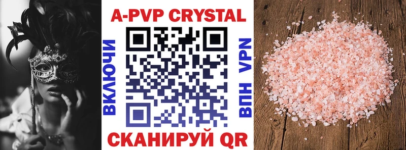 Alpha-PVP VHQ  Каргат 