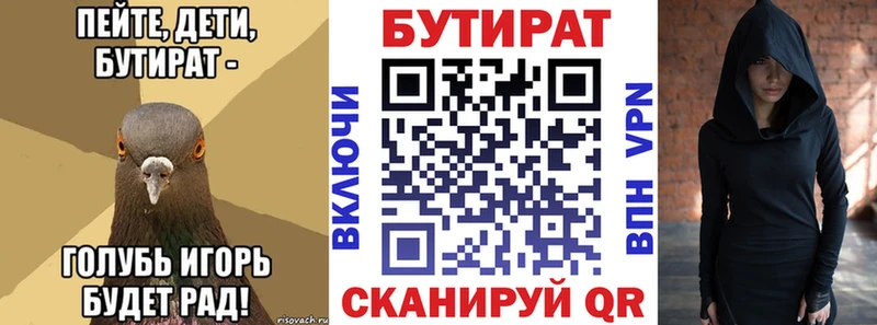 БУТИРАТ буратино  сколько стоит  KRAKEN ссылки  Каргат 