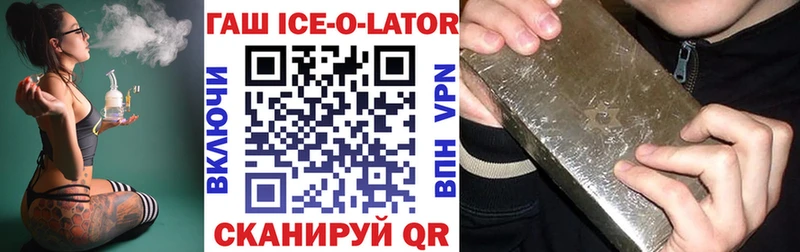МЕГА tor  Каргат  ГАШИШ убойный 