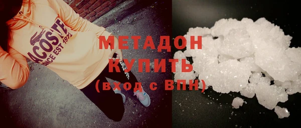 амфетамин Гусев