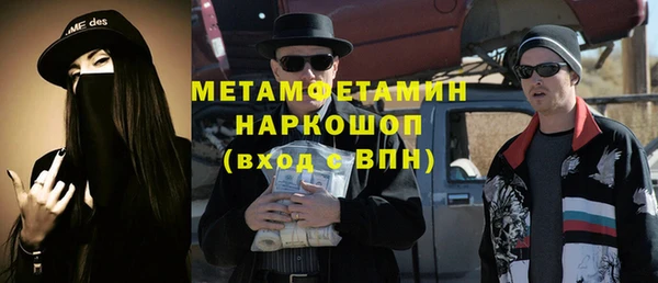 амфетамин Гусев