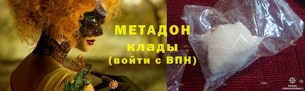 амфетамин Гусев