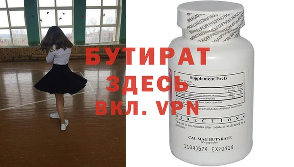 героин Гусиноозёрск