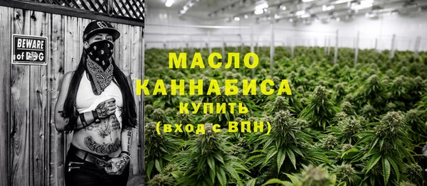 амфетамин Гусев