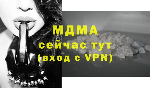гашиш Гусь-Хрустальный