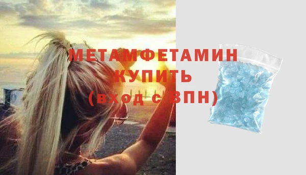 героин Гусиноозёрск