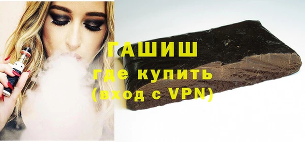 героин Гусиноозёрск