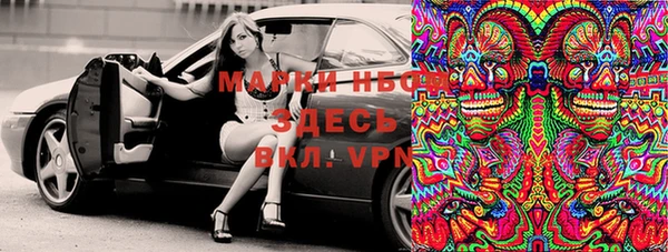 героин Гусиноозёрск