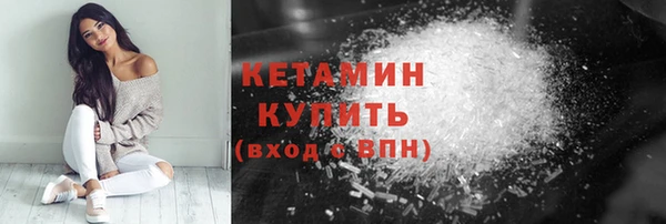 героин Гусиноозёрск