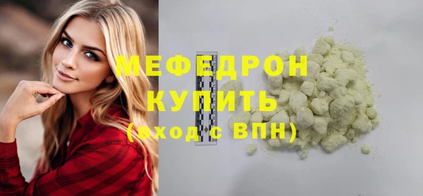 гашиш Гусь-Хрустальный