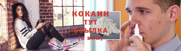 амфетамин Гусев