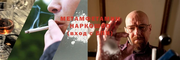 гашиш Гусь-Хрустальный