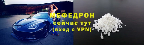 амфетамин Усолье-Сибирское