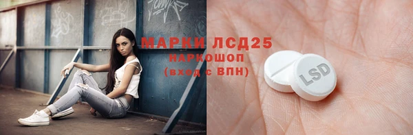 амфетамин Гусев
