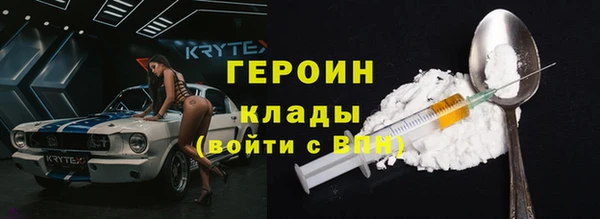 героин Гусиноозёрск