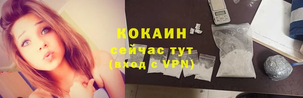 гашиш Гусь-Хрустальный