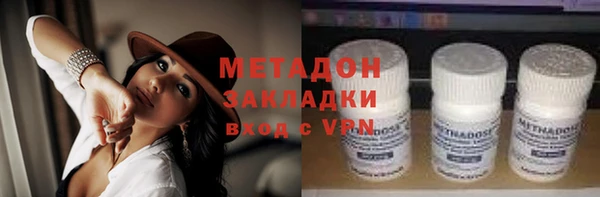гашиш Гусь-Хрустальный