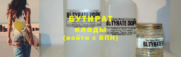 гашиш Гусь-Хрустальный