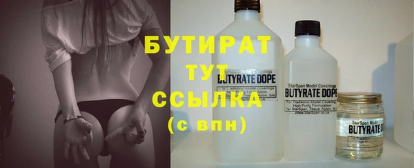 гашиш Гусь-Хрустальный