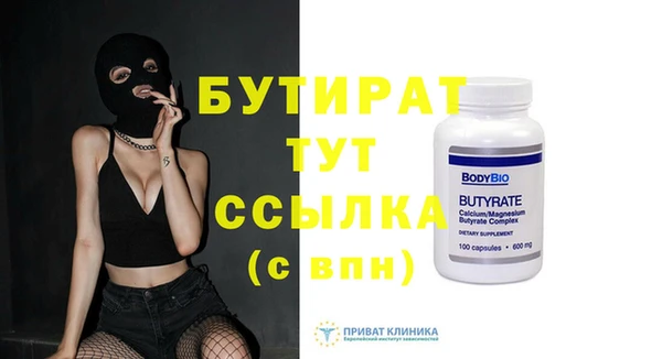 героин Гусиноозёрск
