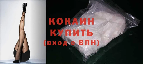 героин Гусиноозёрск