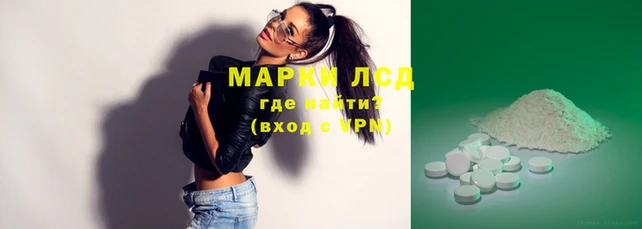 героин Гусиноозёрск