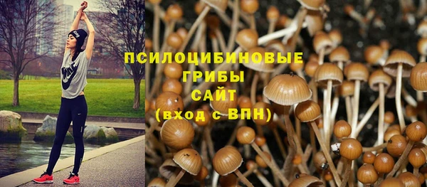 героин Гусиноозёрск