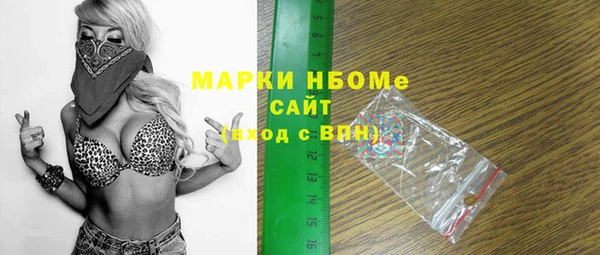 амфетамин Гусев
