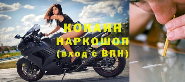 гашиш Гусь-Хрустальный