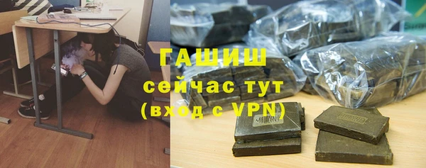 героин Гусиноозёрск