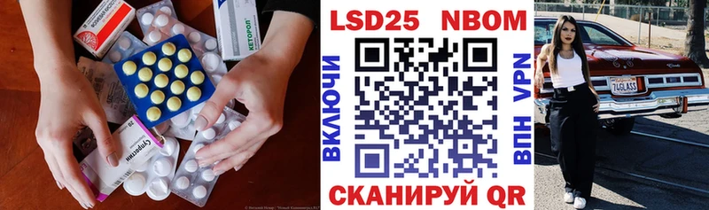 Лсд 25 экстази кислота  Каргат 