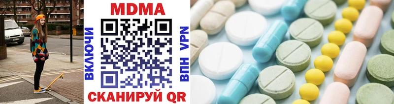 MDMA молли  Каргат 