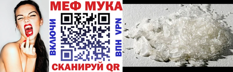 закладка  Каргат  Мефедрон кристаллы 