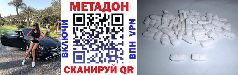 кракен маркетплейс цены Каргат Метадон белоснежный