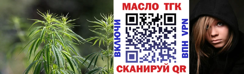 ТГК вейп  Каргат 